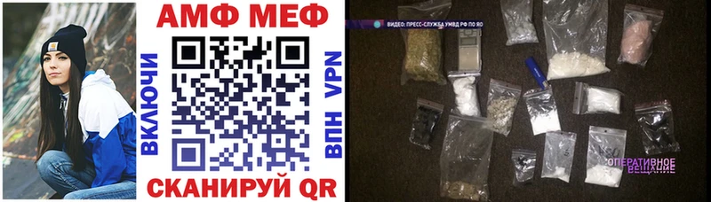 Амфетамин Premium  кракен онион  Нарткала  где купить наркоту 