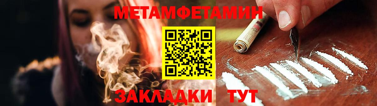 АМФЕТАМИН 97% Нарткала