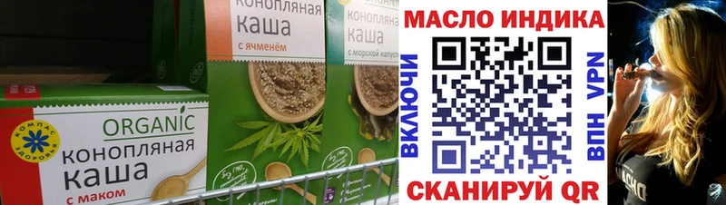Cannafood конопля  Нарткала 