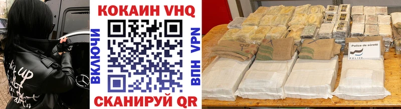 Cocaine Боливия  где купить наркотик  Нарткала 