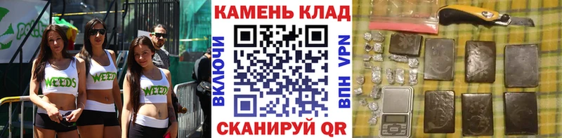 Гашиш гарик купить закладку mega зеркало Нарткала