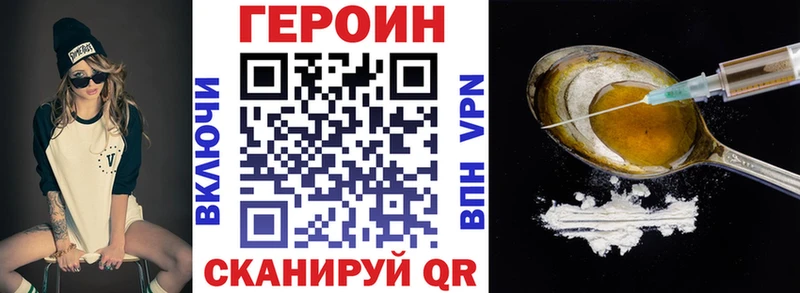 ГЕРОИН афганец  гидра как зайти  Нарткала 