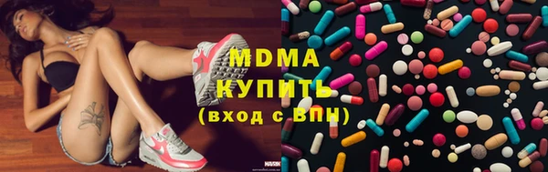 молекула духа Тутаев