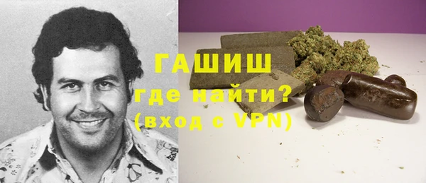 мескалин Елабуга