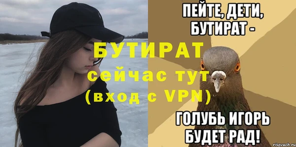 крисы Елизово