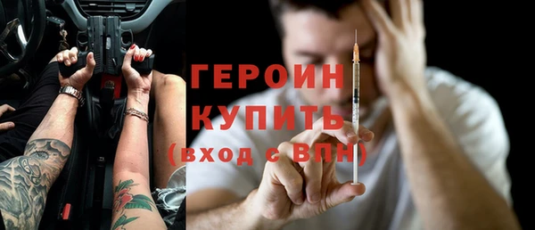 мескалин Елабуга