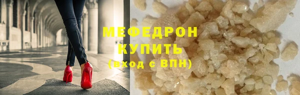мескалин Елабуга