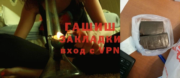 мет Ельня