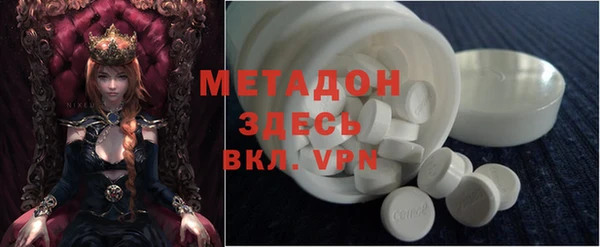 мескалин Елабуга