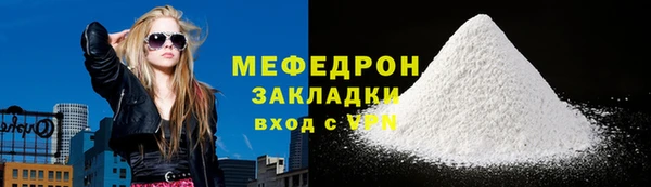 мет Ельня