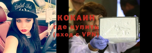 бутират Заводоуковск