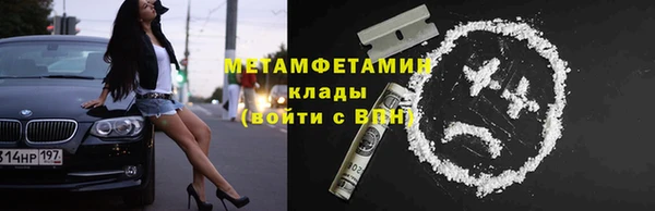 мескалин Елабуга
