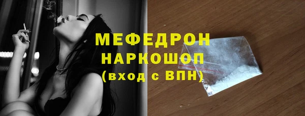 крисы Елизово