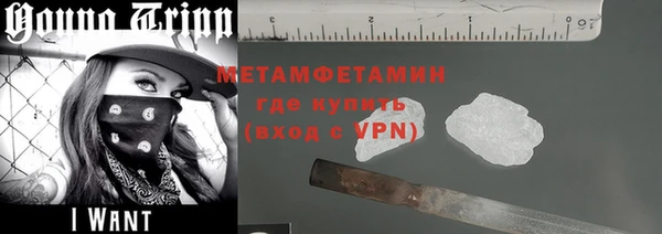 дживик Гусиноозёрск