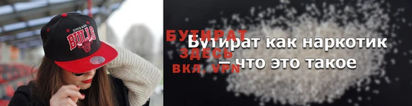 мет Ельня