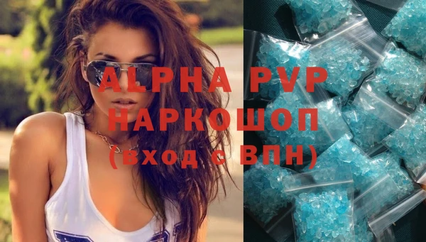 мескалин Елабуга