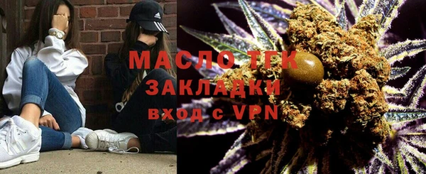 мескалин Елабуга