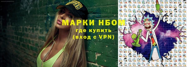 мескалин Елабуга