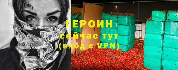 мескалин Елабуга