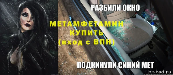 крисы Елизово