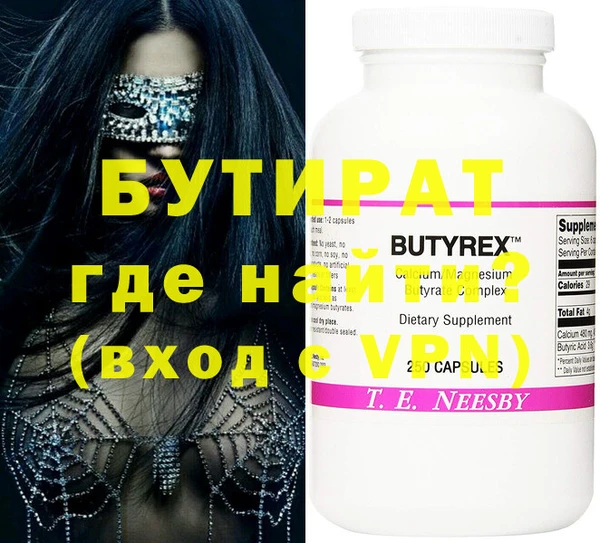 MDMA Premium VHQ Туринск