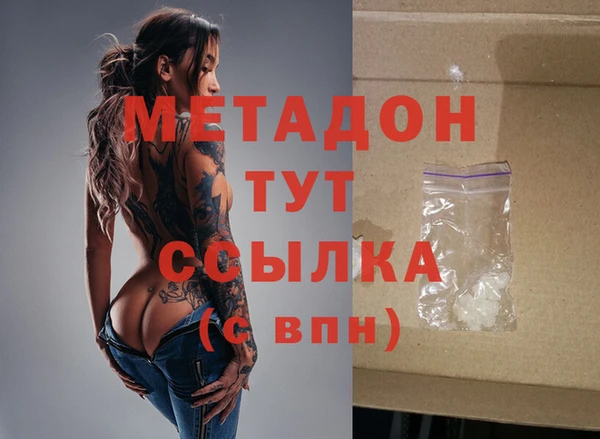 крисы Елизово