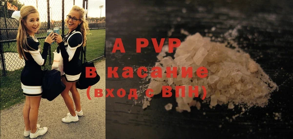 мескалин Елабуга