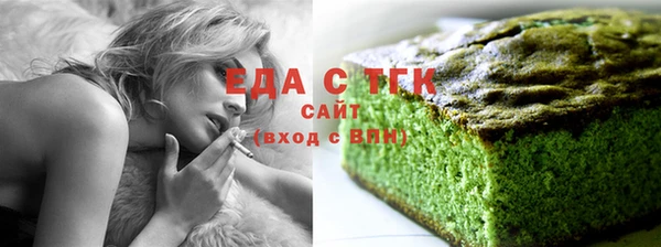 мескалин Елабуга