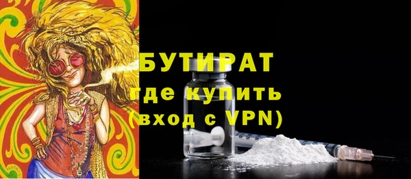 мескалин Елабуга