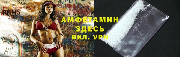 мескалин Елабуга