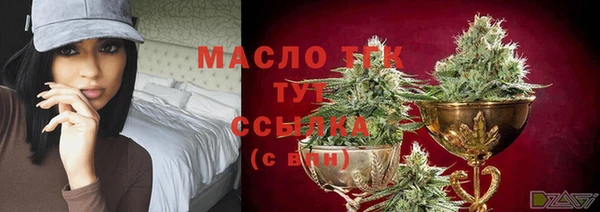 мескалин Елабуга