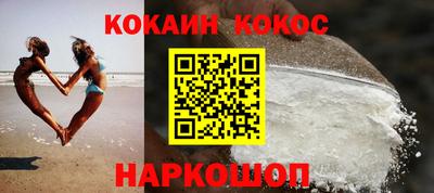 ALPHA PVP Пушкино