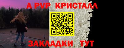 Альфа ПВП Пугачёв