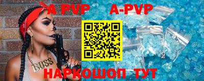ALPHA PVP Пыть-Ях