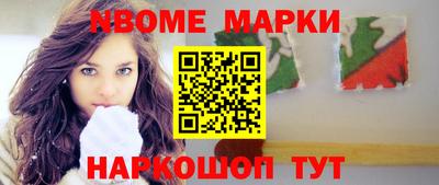 ALPHA PVP Пушкино