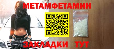 ALPHA PVP Пушкино