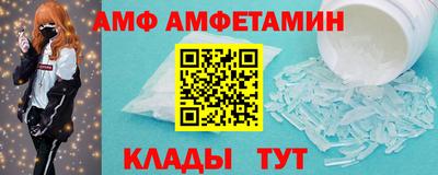 ALPHA PVP Пушкино