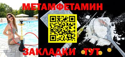 ALPHA PVP Пушкино