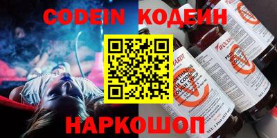 ALPHA PVP Пушкино