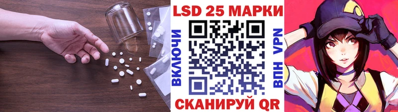 ЛСД экстази кислота kraken зеркало Нарткала как найти закладки