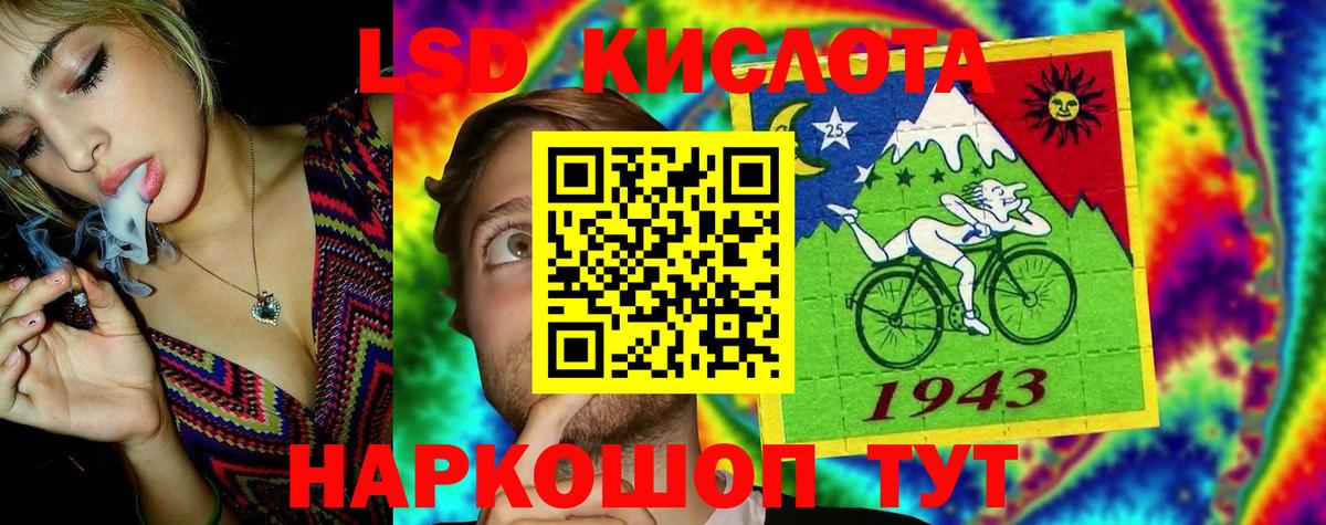 ЛСД экстази кислота  Вход с VPN  Нарткала  Лсд 25 экстази ecstasy 