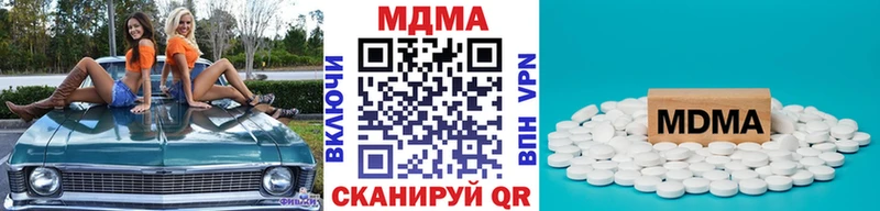 МДМА VHQ Нарткала