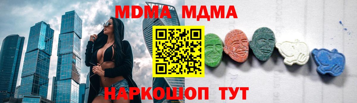 Меф МЯУ МЯУ  Каннабис  Нарткала  COCAIN  NBOMe  МЕТ  Мефедрон   Вход с VPN  Гашиш 