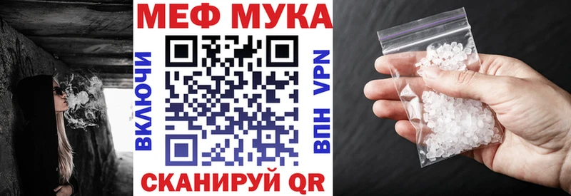 МЯУ-МЯУ 4 MMC  blacksprut как войти  Нарткала 