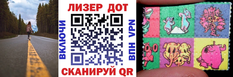 купить наркоту Нарткала Марки 25I-NBOMe 1,8мг