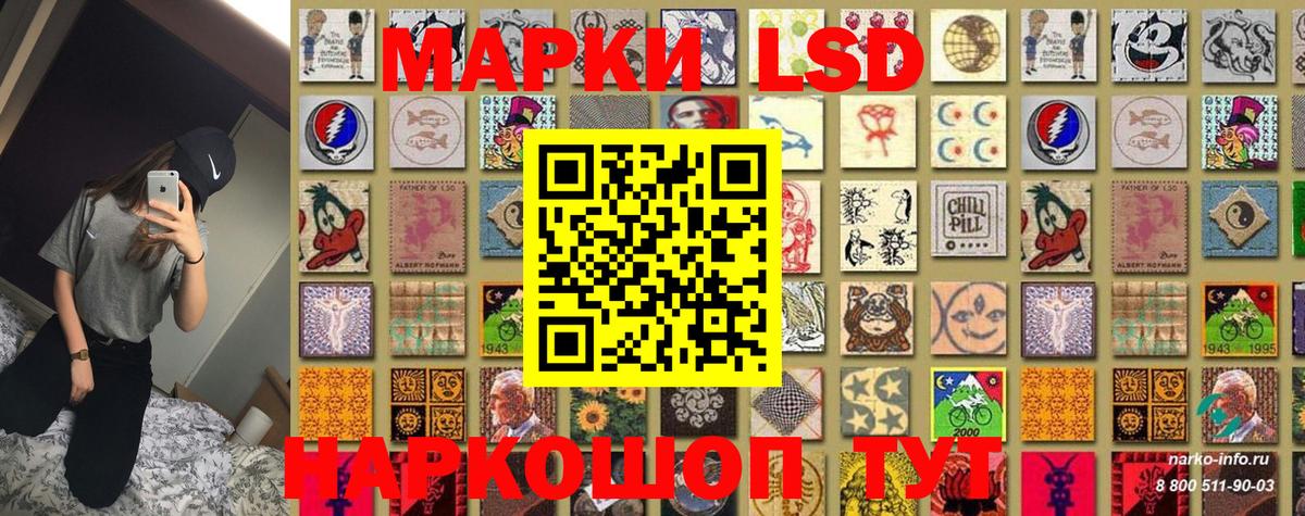 Нарткала  магазин продажи наркотиков  Марки N-bome  Вход с VPN  Марки NBOMe 1,8мг  Марки NBOMe 1,8мг 