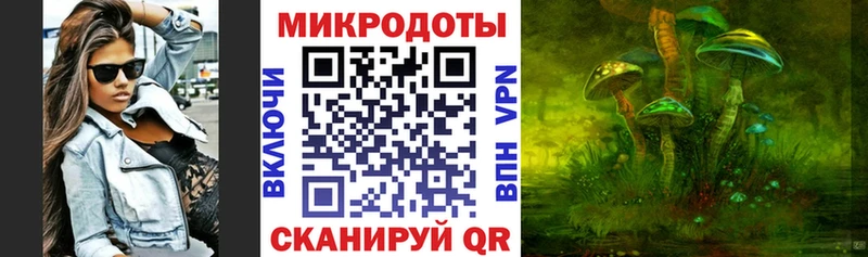 Псилоцибиновые грибы мухоморы  гидра зеркало  Нарткала 